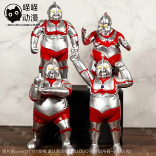 🖐奇奇怪怪🖐GK肥宅胖 奧特曼 退休自製 Q版 可愛惡搞禮物 擺件 手辦 玩具 模型