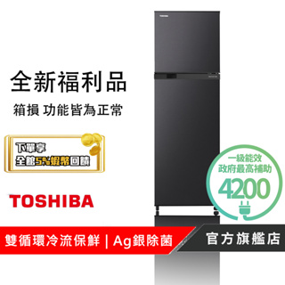 【TOSHIBA 東芝】262L抗菌鮮凍變頻冰箱 GR-B31TP(SK)原廠認證福利品