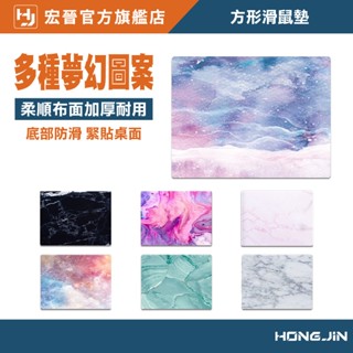 方形滑鼠墊 大理石鼠墊 小鼠墊 辦公鼠墊 迷你鼠墊 方形 止滑鼠墊 電腦滑鼠墊 鍵盤墊 滑鼠墊 桌墊 大理石紋