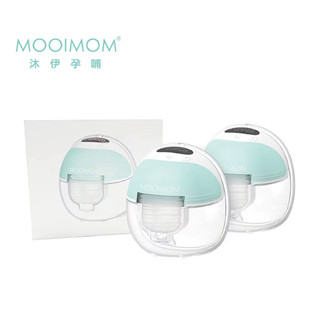 MOOIMOM 沐伊孕哺 免手持電動吸乳器【尊爵版】【悅兒園婦幼生活館】