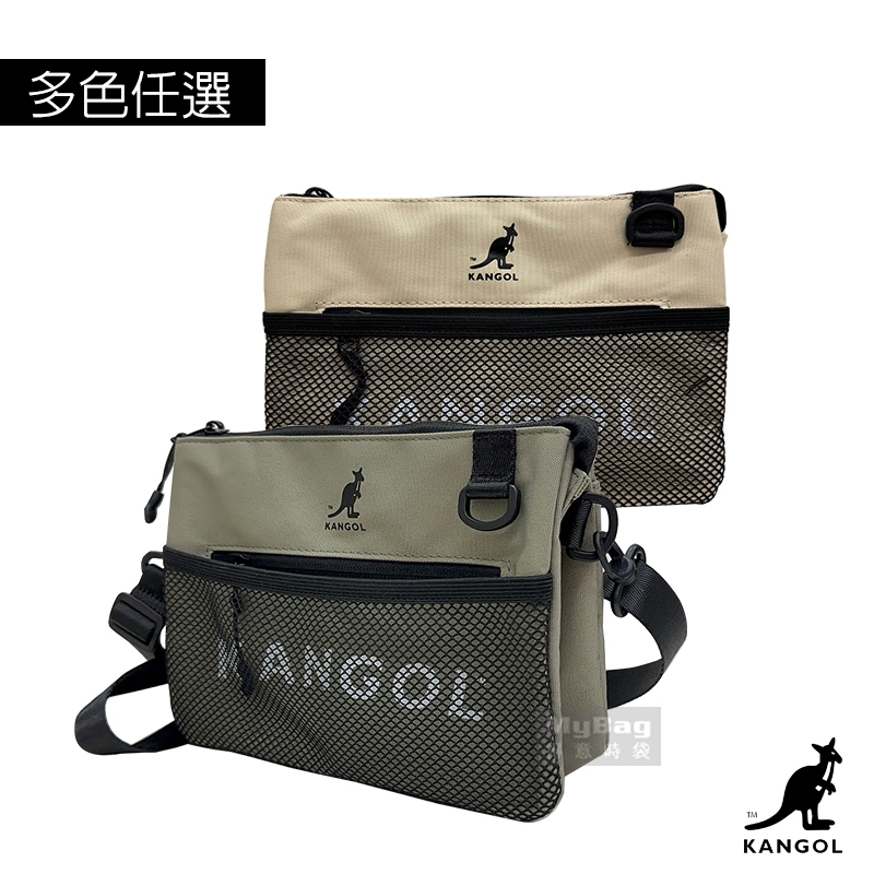 KANGOL 英國袋鼠 側背包 網布三層 多格層 隨身小包 斜背包 收納包 小方包 64251703 得意時袋