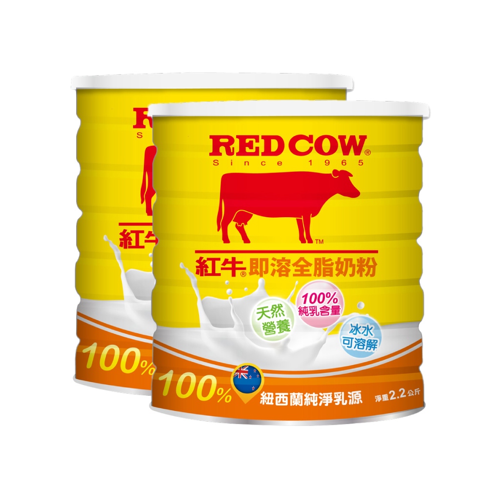 【紅牛】特級即溶全脂奶粉-2.1kg