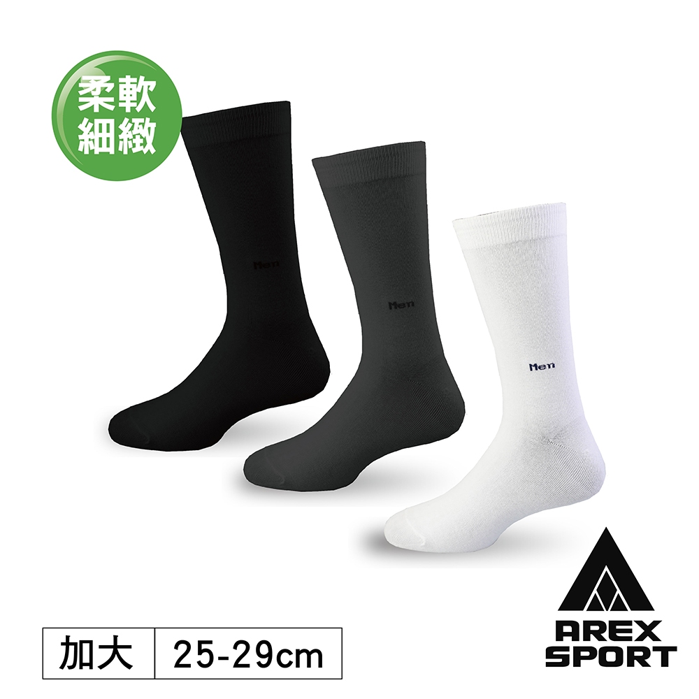 【AREXSPORT】S009超值3入組 紳士襪 毛巾襪 氣墊襪 透氣襪 寬口襪-3入組 重磅加厚 休閒襪 涼感襪 加大