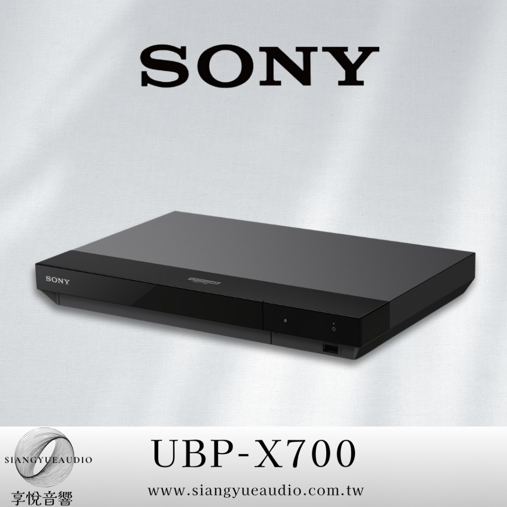 享悅音響(實體店面) SONY UBP-X700 連網藍光播放機USB播放DVD藍光 4K-UHD {公司貨}