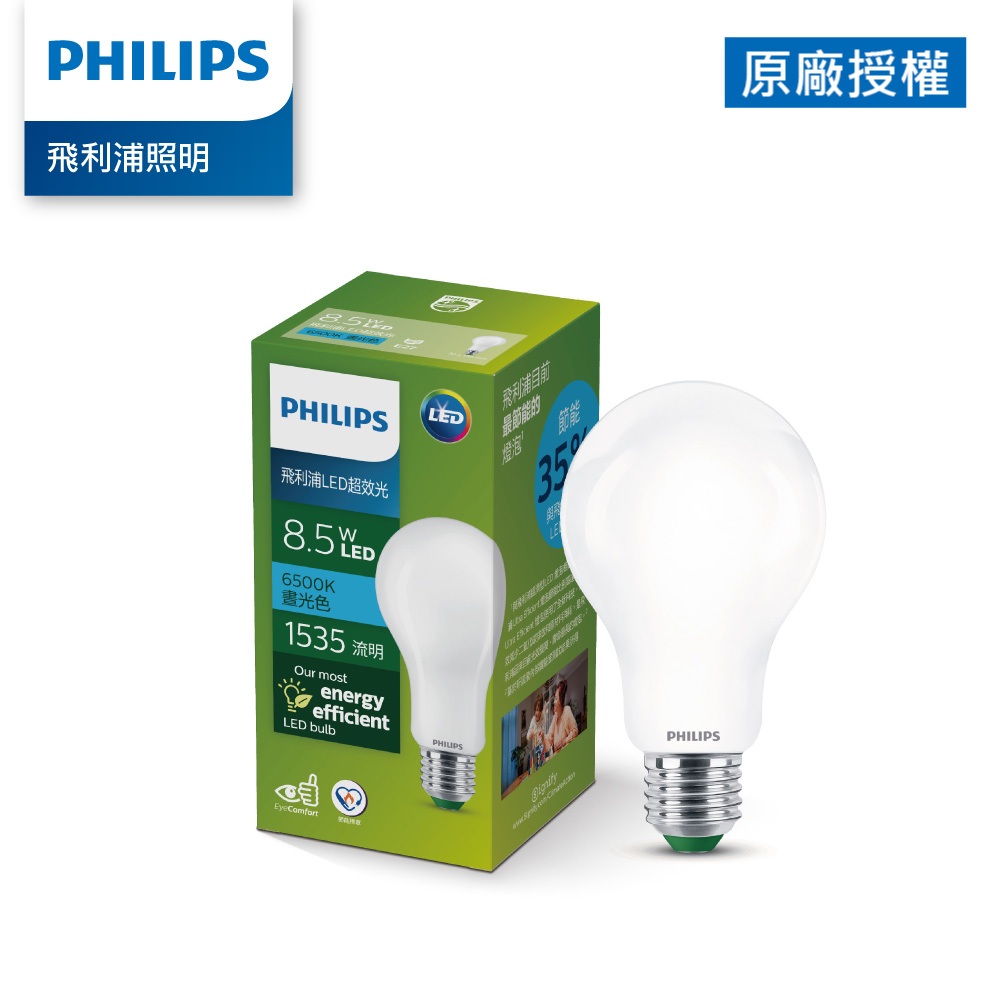 Philips 飛利浦 8.5W LED超效光燈泡 晝光色6500K 燈泡色3000K (PL853)(PL856)