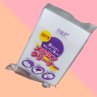 生活用品 奈米海綿魔力擦 可刷卡 紙箱包裝