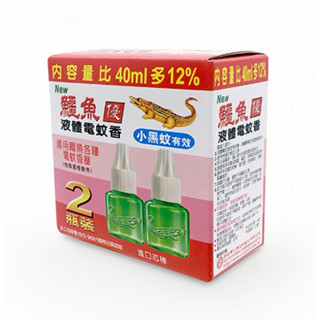 鱷魚液體電蚊香 45ml 兩瓶裝（適用鱷魚各種電蚊香器）