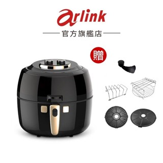 【ArlinK】黑武士EC-990 【翻轉吧！氣炸鍋】全自動攪拌氣炸鍋 官方原廠直送