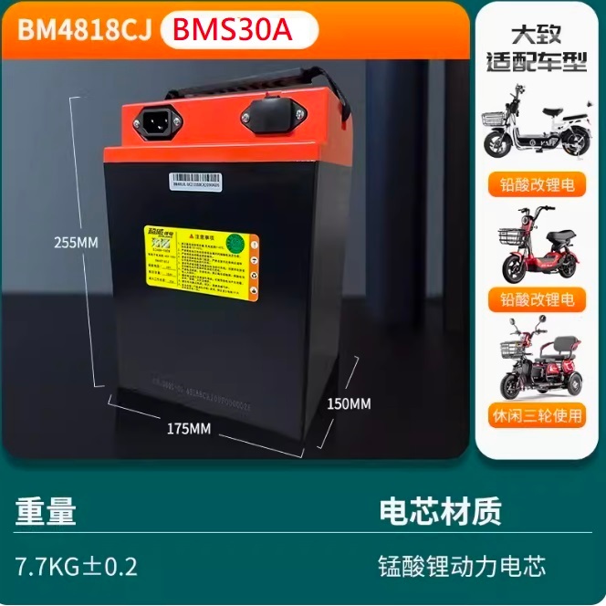 台灣全新 超威 鋰電池 電動自行車 鋰電 48v 20ah 48V18AH 電動車電池 lithium battery