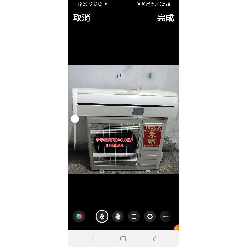 二手中古禾聯1.8噸變頻分離式冷氣，5kw，大戶藥師二手中古家電