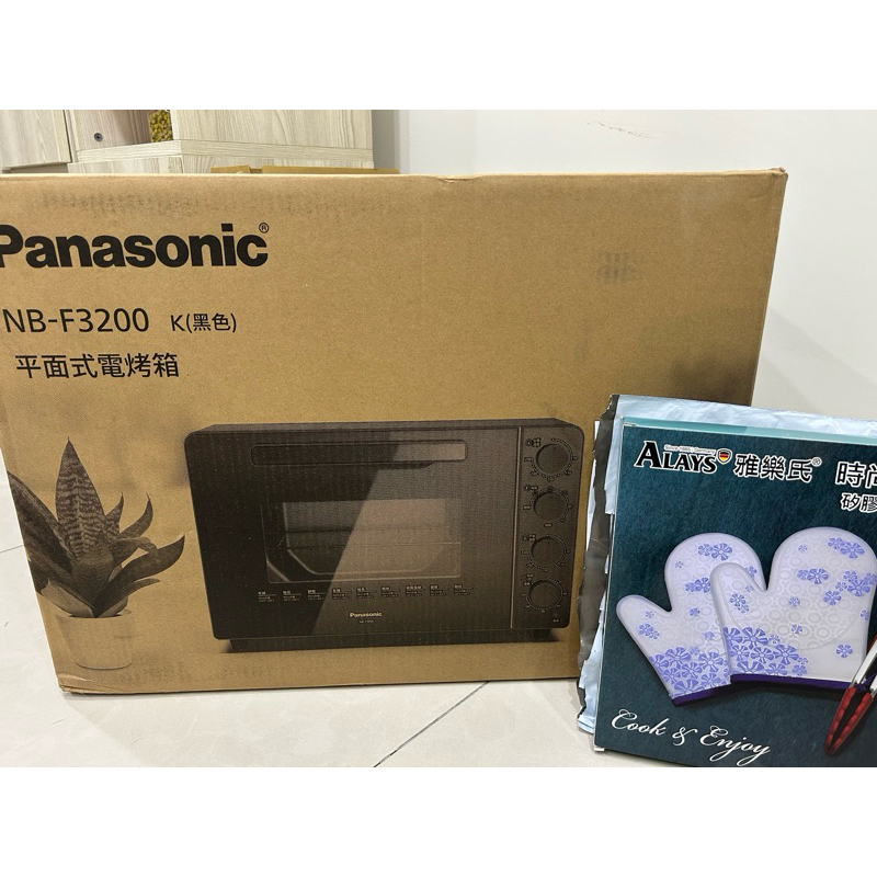 自取價可議 Panasonic NB-F3200 平面式烤箱 全新 附矽膠手套