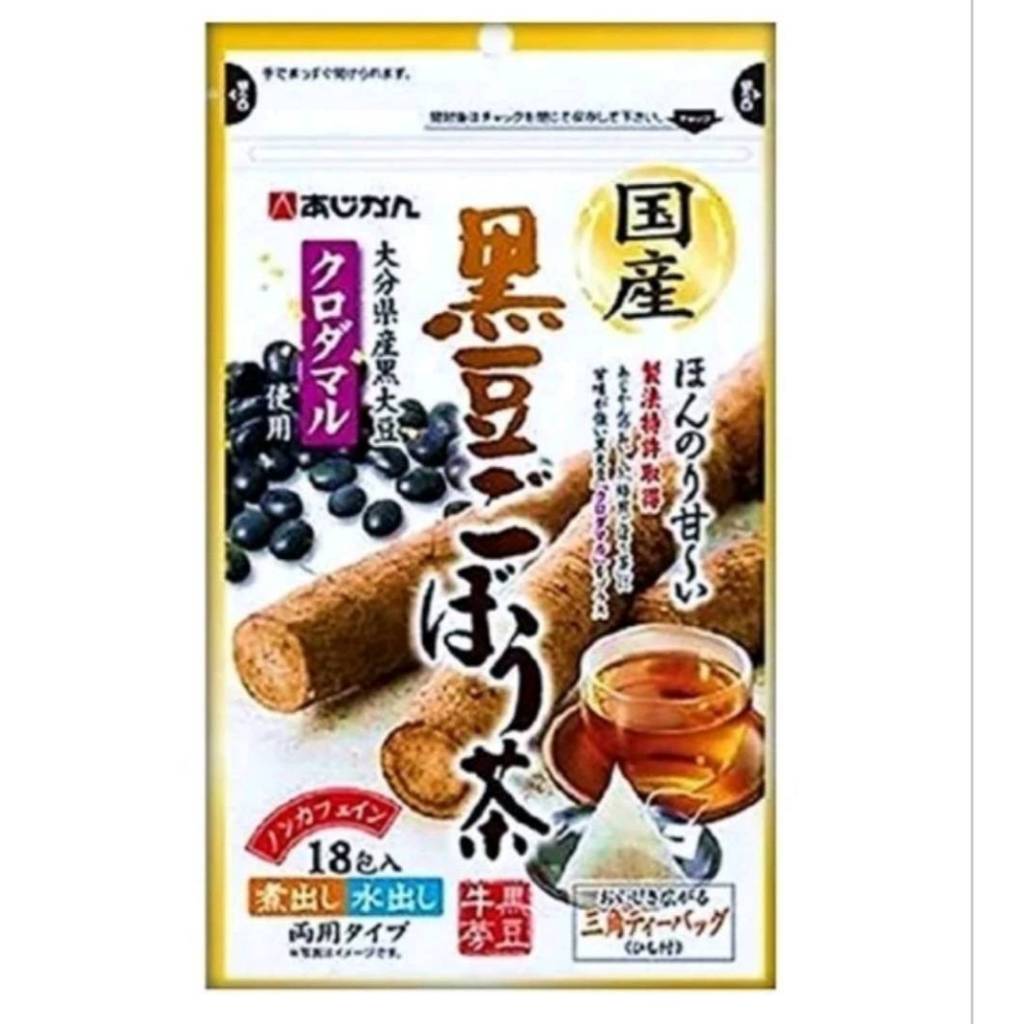 (預購免運) 日本 AHJIKAN 國產黑豆牛蒡茶 1.5g×18包入