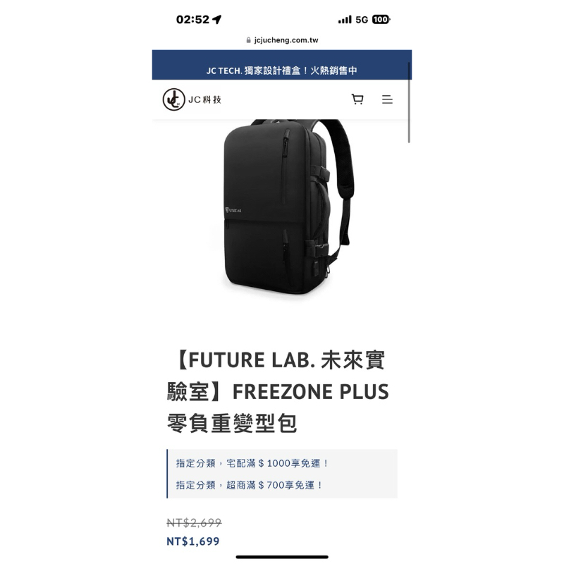 【未來實驗室】零負重變型後背包、旅行後背包、防潑水後背包
