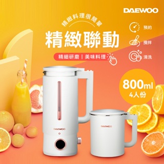 【韓國DAEWOO】智慧營養調理機+研磨杯