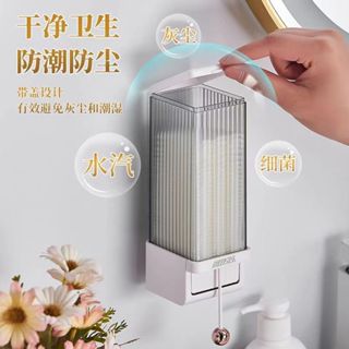 【臺灣出貨】自動下拉式壁掛式化妝棉收納盒 卸妝巾化妝棉收納盒 加厚棉片防塵防水 高顏值ins風宿舍家用自動按壓盒
