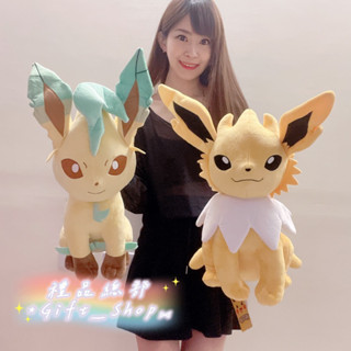 【禮品總部】葉伊布娃娃 正版 雷伊布娃娃 精靈寶可夢Pokémon 神奇寶貝 葉伊布玩偶 葉伊布絨毛娃娃 雷伊布大玩偶