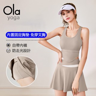 ola yoga 背心 健身背心 運動套裝 女 裸感透氣一體式 瑜伽服 套裝 防走光 跑步 健身套裝 帶胸墊 運動內衣