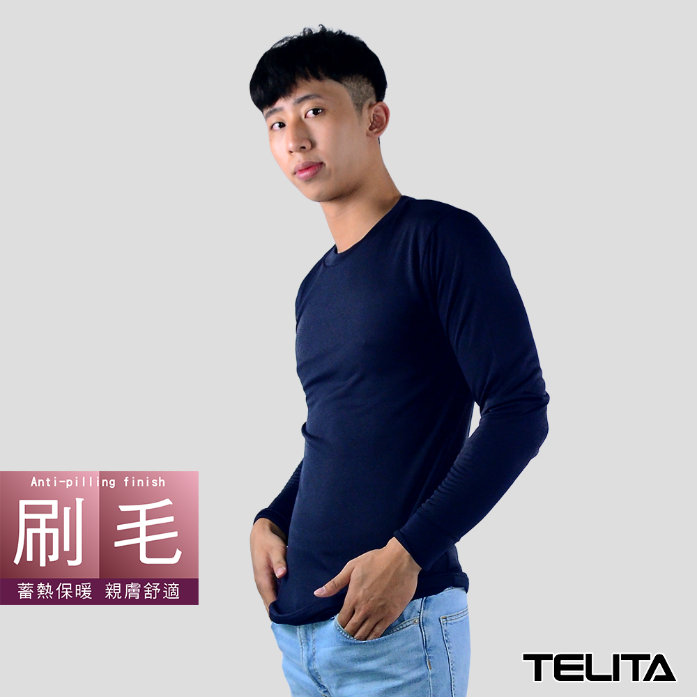 【TELITA】男內衣_蓄熱保暖內刷毛長袖圓領衫_藍色 內刷毛衫 休閒T恤 TA9906