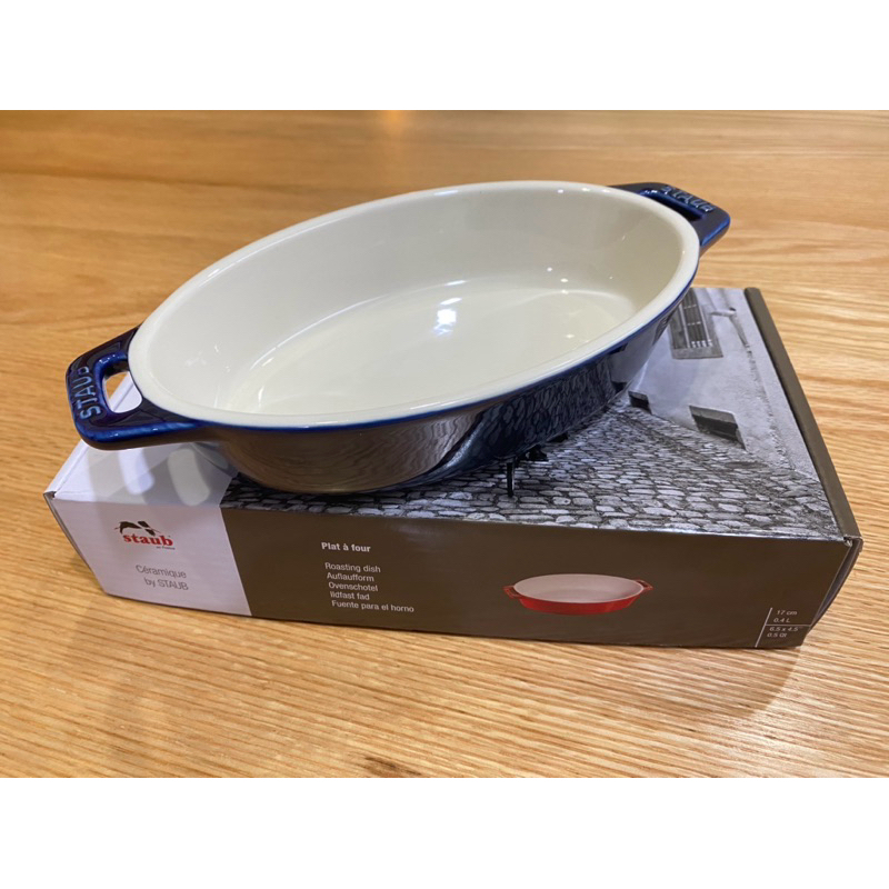 #全新#【法國 🇫🇷Staub】橢圓型陶瓷烤盤 17x11cm-0.4L-深藍色