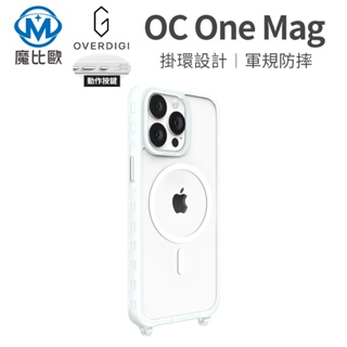Overdigi OC One MAG 雙料軍規防摔透明殼 掛繩殼 iphone 15 14 13 12 手機殼