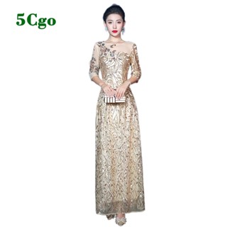 5Cgo.【鴿樓】香檳金色晚禮服女長款釘珠刺繡質感主持人氣質高階感婚禮宴會氣質年會輕奢連衣裙t653830515584