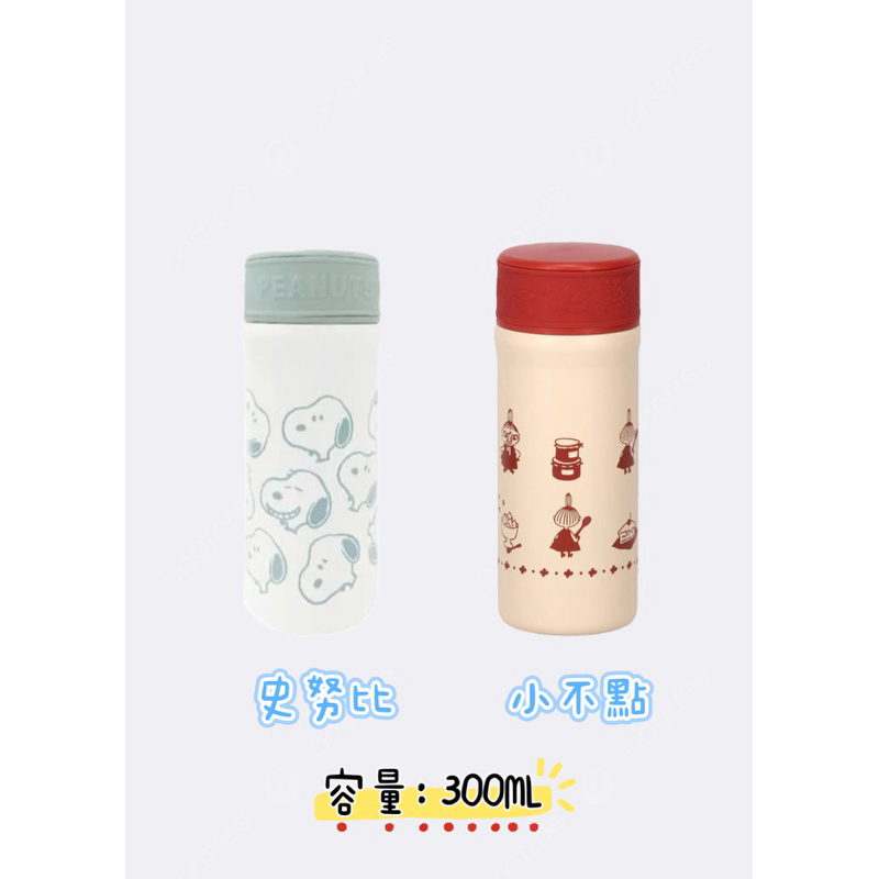 ［牧牧日貨小舖］｜預購｜ Snoopy史努比 Moomin姆明 保溫杯 保溫瓶 300ML