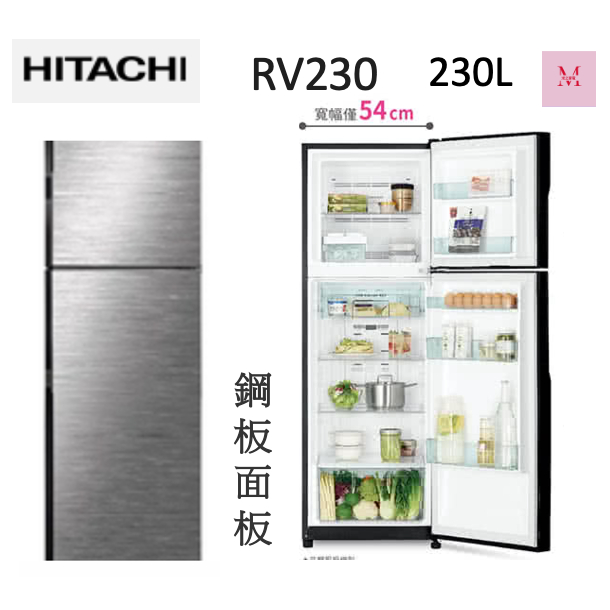 HITACHI日立【RV230】一級能效變頻雙門冰箱 可議聊聊享優惠