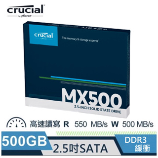 【2.5吋SATA3】512/256g SSD固態硬碟 美光 MX500 HP® S700 SanDisk X400 等