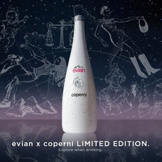 evian 依雲 x coperni 2024限量紀念瓶(玻璃瓶750mL/單瓶)┃官方旗艦店