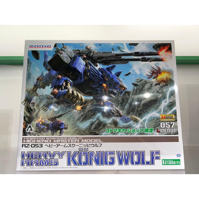 Zoids 狼王的價格推薦 - 2024年7月| 比價比個夠BigGo