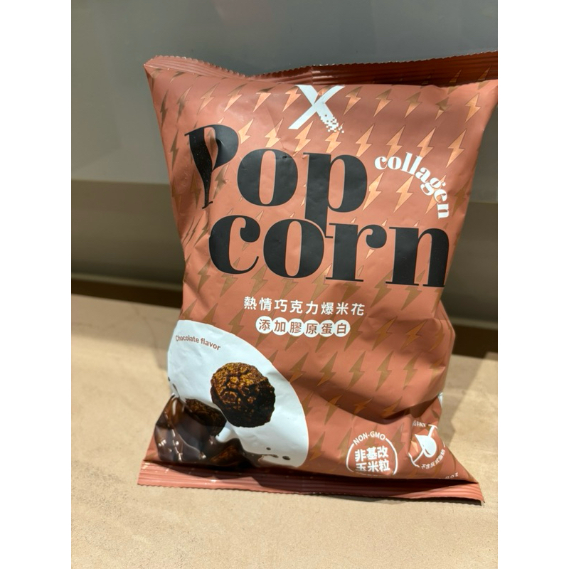 Super X pop corn 熱情巧克力爆米花（50g/包 ）一包