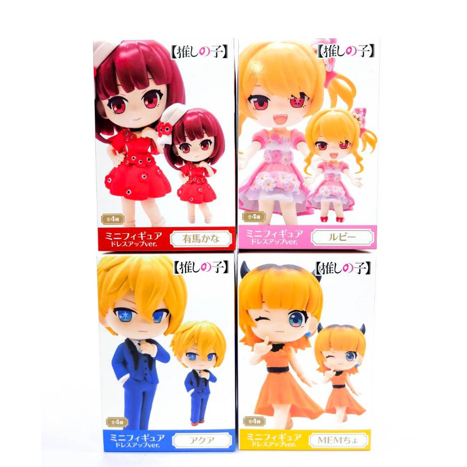 🔥鹿本🔥全新 現貨 日版 景品 我推的孩子 GiGO B小町 有馬佳奈 有馬加奈 露比 阿奎亞 MEM CYO 公仔