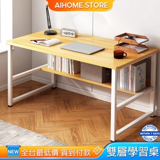 AIHOME 80/100/120CM日式置物收納工作電腦桌 工作桌 長桌 辦公桌 書桌 電腦桌 寫字桌 寫字臺 學習桌