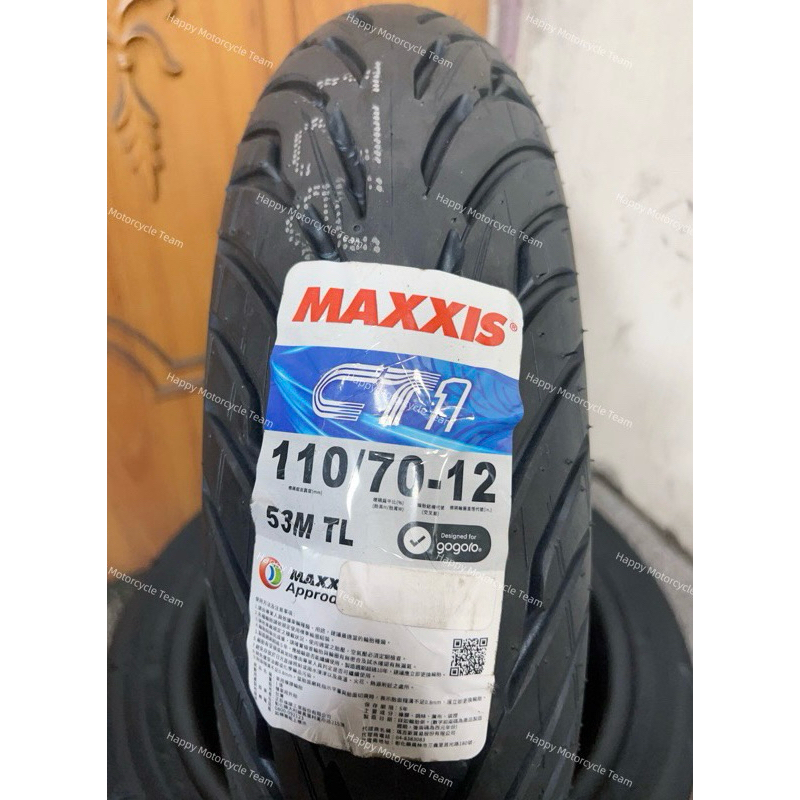 郵局貨到付款免運費 CT1 110/70-12 高性能雙效複合胎CT-1 MAXXIS MACT-1瑪吉斯輪胎MACT1