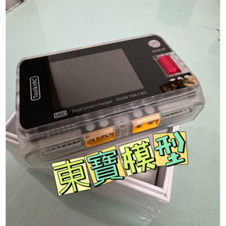 ［東寶模型］透明Toolkitrc M6D 全新 夏日綠色 公司貨 平衡充 繁體中文版 大功率 平衡充電器