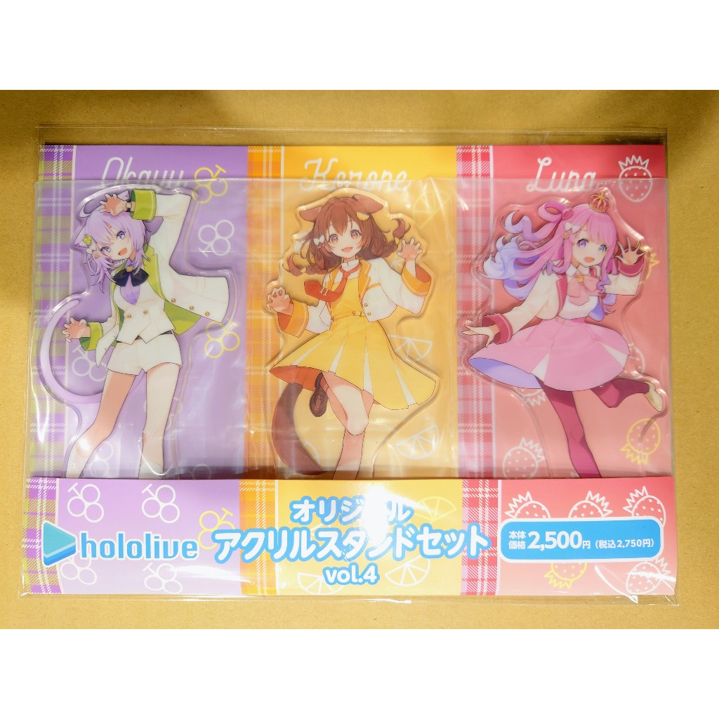 【hololive】日版 立牌 全家限定 猫又小粥 戌神沁音 姫森璐娜 角色立牌 第4彈 小粥 沁音 璐娜