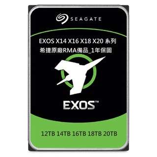 希捷EXOS X16 X18 X20 X22 12TB 16TB 18TB 20TB 22TB 26TB 28TB