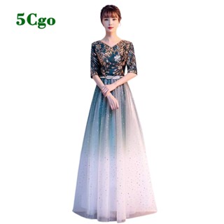 5Cgo.【鴿樓】促銷晚禮服女晚會成人V領拉鏈後背中袖高階大氣上檔次主持人氣質長裙大合唱演出服t735518713725