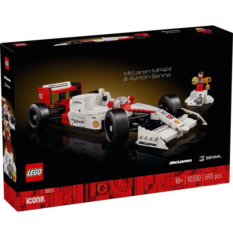 樂高 LEGO 10330