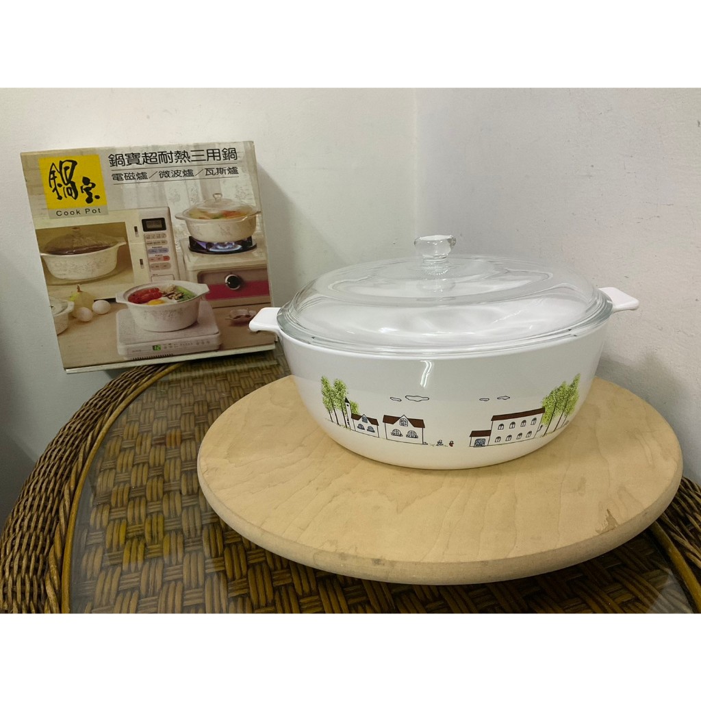 ** 白河戀蓮 **  Cook Pot 鍋寶 多功能 耐熱陶瓷鍋 /湯鍋 電磁爐適用 Japan ----庫 R-04