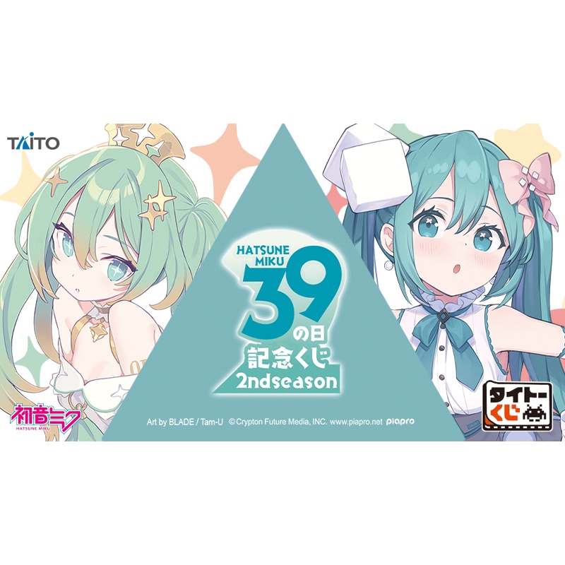 『全新』 日版"日本帶回 初音39紀念日 第二季 一番賞 巡音 鏡音鈴 鏡音連 kaito 模型 公仔 立牌壓克力立牌