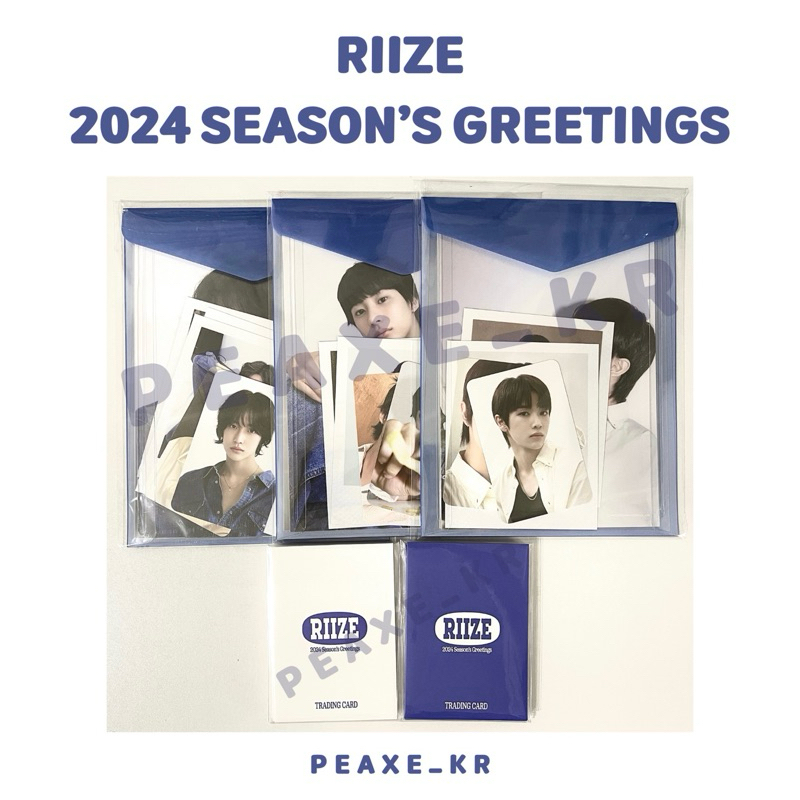 PEAXE韓國代購 現貨 RIIZE 小卡組 照片組 2024 SM SEASON'S GREETINGS 年曆官方周邊