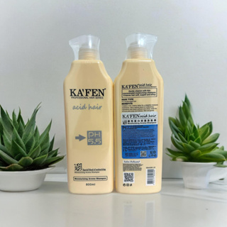 卡氛KAFEN 亞希朵 酸性蛋白保濕洗髮精 800ml 保濕洗髮精