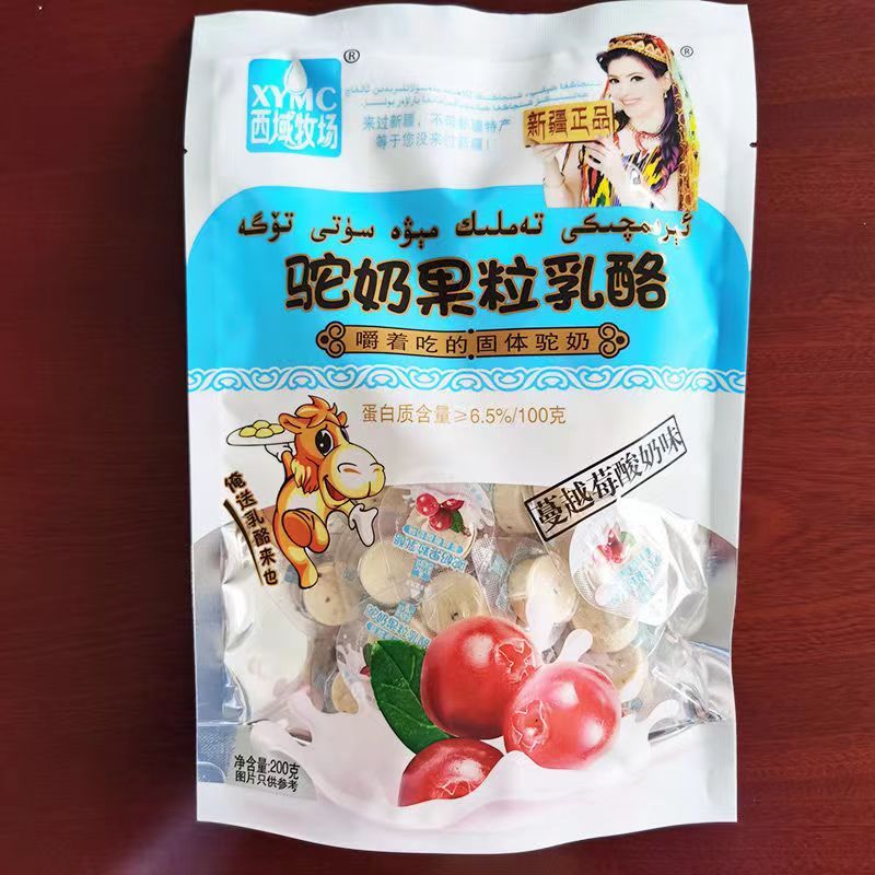 西域牧场 驼奶 果粒 乳酪 杯装 蔓越莓 蓝莓 草莓 牦牛乳