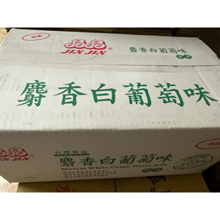 晶晶 Jin Jin 麝香白葡萄果凍 6公斤 臺灣製