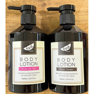 HERBOX 荷柏園 阿拉伯薔薇 麝香雪松 潤膚乳 500mL 團購代購 專櫃全新