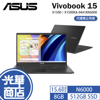 ASUS 華碩 Vivobook 15 X1500 15.6吋 輕薄筆電 X1500KA-0441KN6000 光華