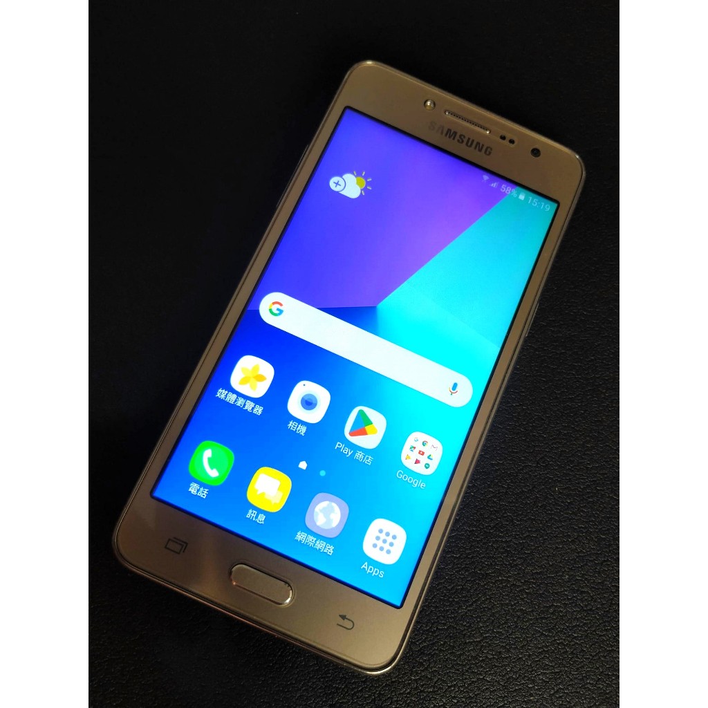二手良品 Samsung Galaxy J2 Prime SM-G532G
