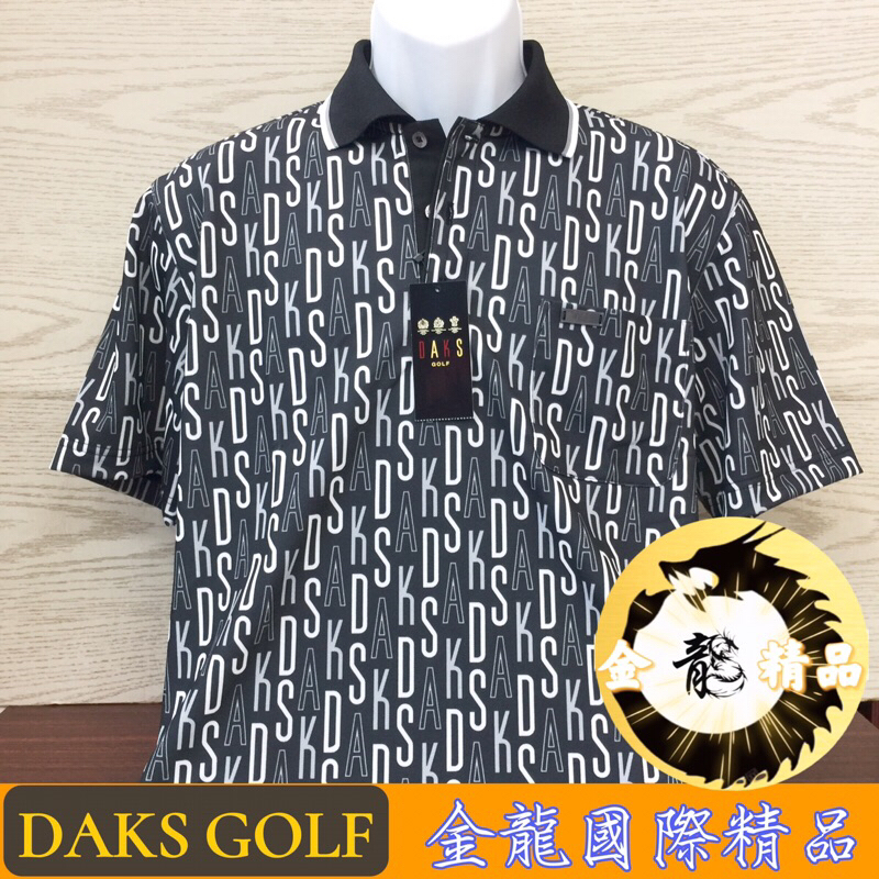 《金龍精品》DAKS GOLF 日本🇯🇵進口  日本製  滿版碎花Polo衫 全新正品/高爾夫/城市休閒