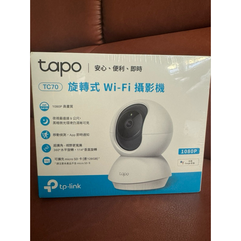 TP-link TC70 旋轉式家庭安全防護 / Wi-Fi 網路攝影機